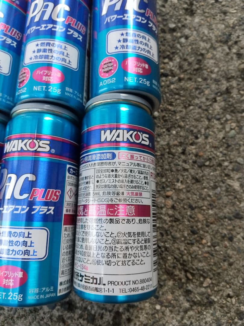 WAKO'S ワコーズ パワーエアコンプラス 25g 6本セット