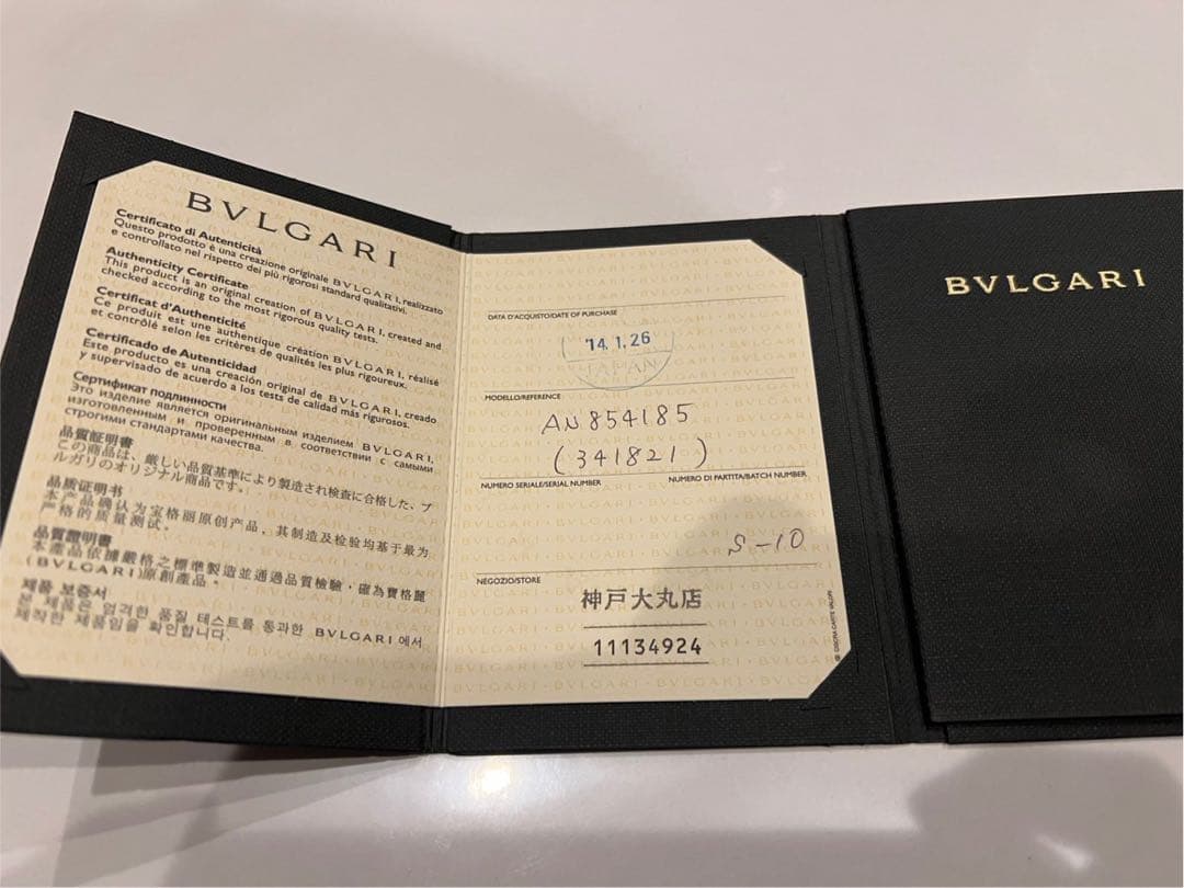 BVLGARI指輪　B.zero1 (ビー・ゼロワン)