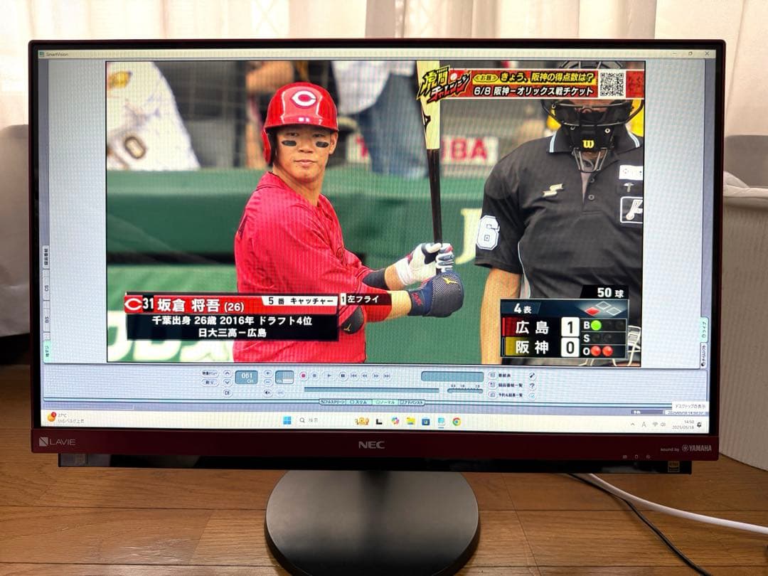 NEC 一体型パソコン　テレビ　office