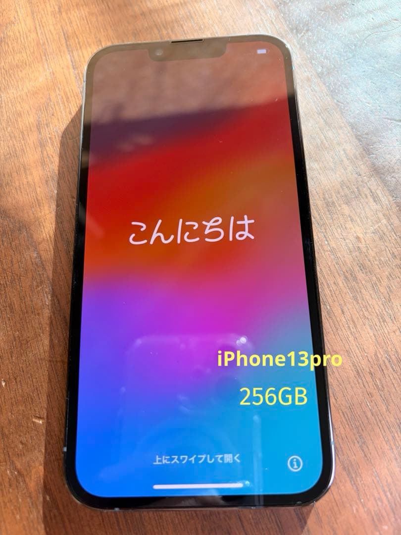 iPhone13 pro 付属品なし本体のみ