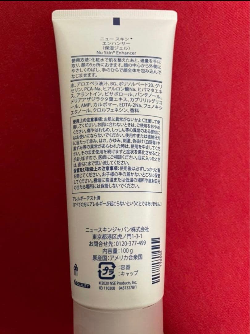 ★週末SALE　エンハンサー20本