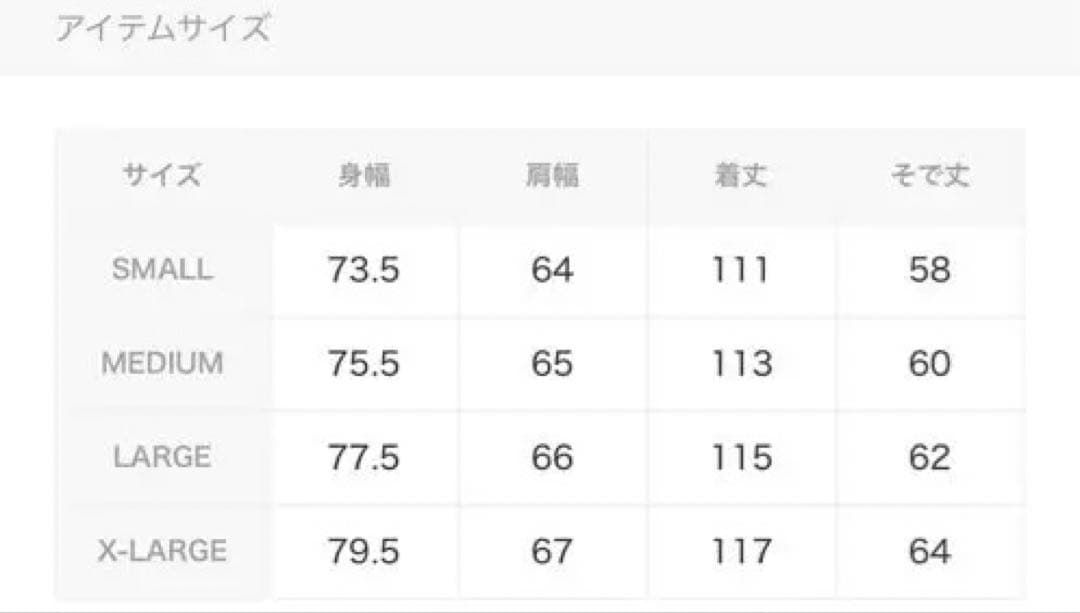 フリークストア　M65 　3wayモッズコート
