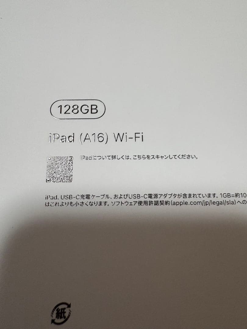 iPad11世代 ESRkeyboardcase・pencil付属