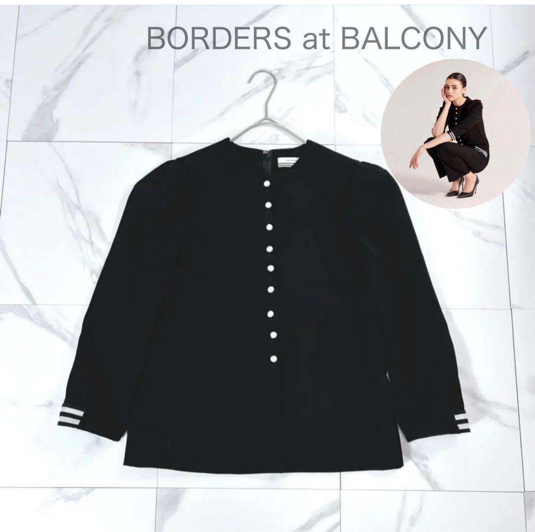 極美品✨ BORDERS at BALCONY 人気 ボタンツイルブラウス 黒