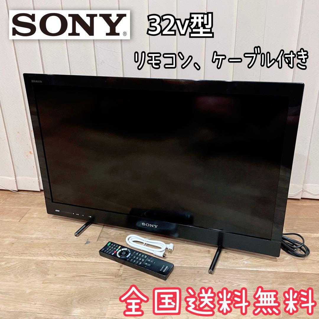 SONY 液晶テレビ HDD KDL-32EX42H 32v型　TV ブラック
