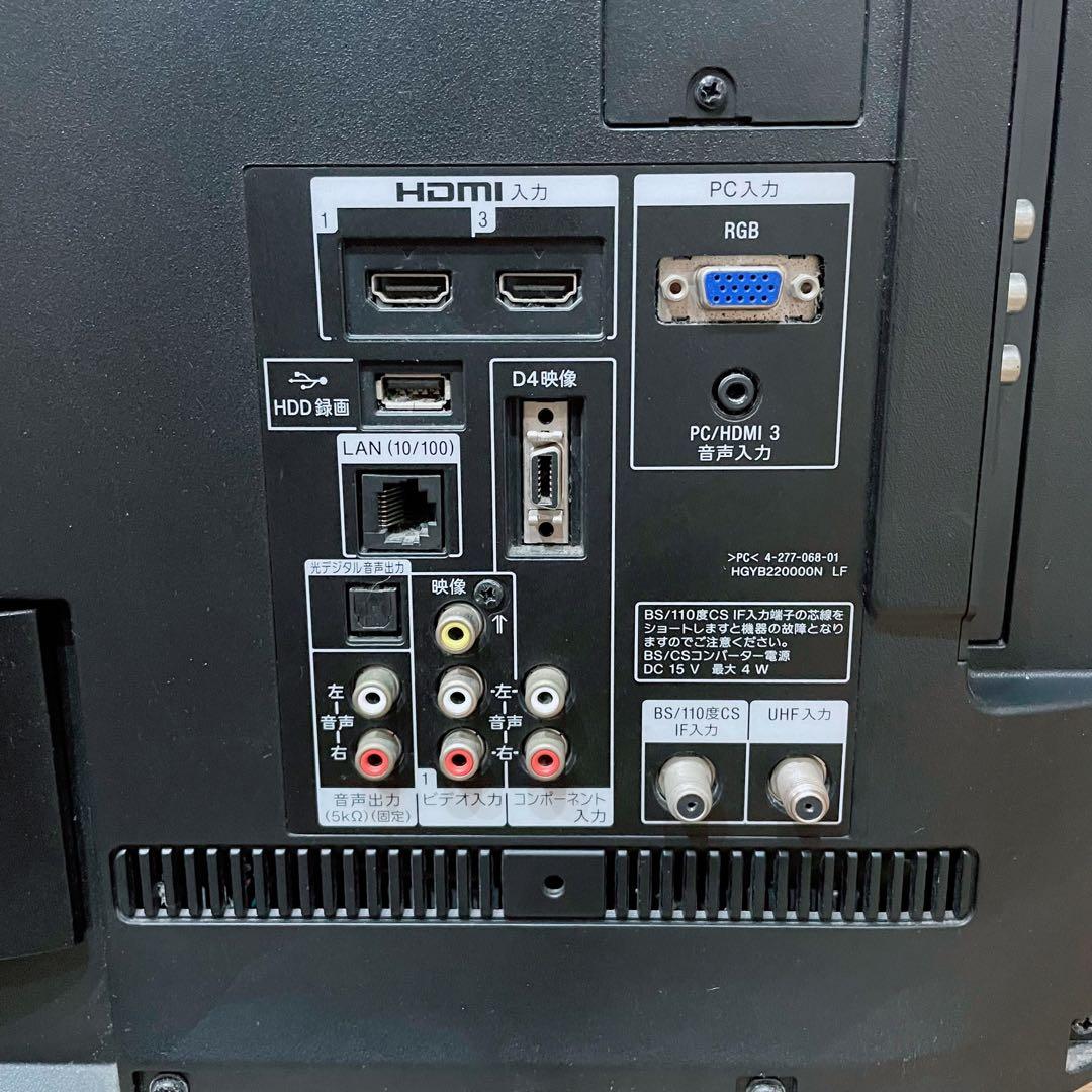 SONY 液晶テレビ HDD KDL-32EX42H 32v型　TV ブラック