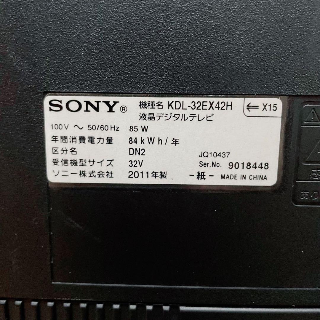 SONY 液晶テレビ HDD KDL-32EX42H 32v型　TV ブラック