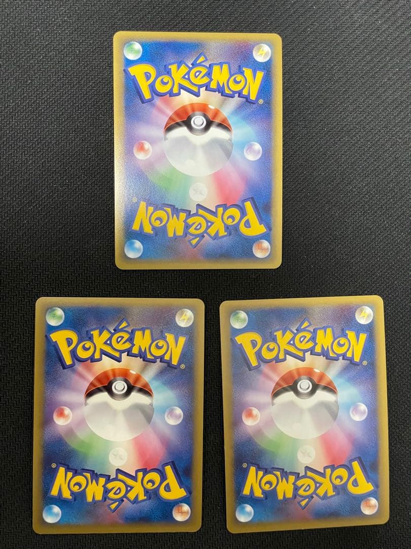 基本水エネルギー legend レジェンド ブリザード キラ レア 3枚