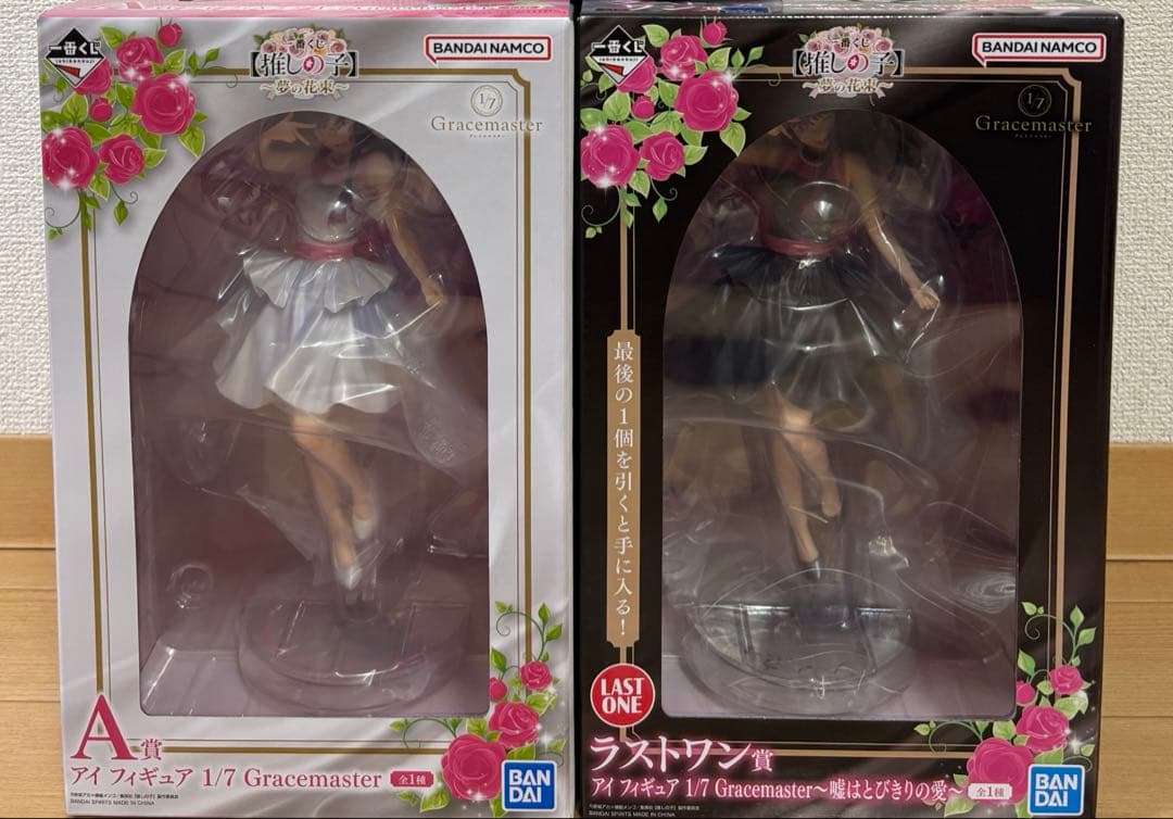推しの子　一番くじ　夢の花束　フィギュア　A賞　星野アイ　ラストワン賞