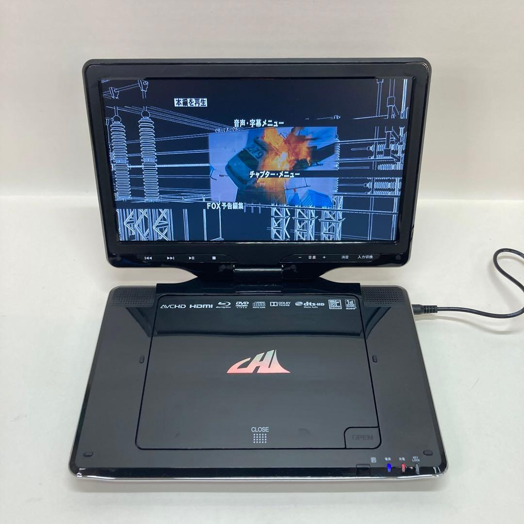 ポータブルBlu-rayプレーヤー APBD-F1070HK