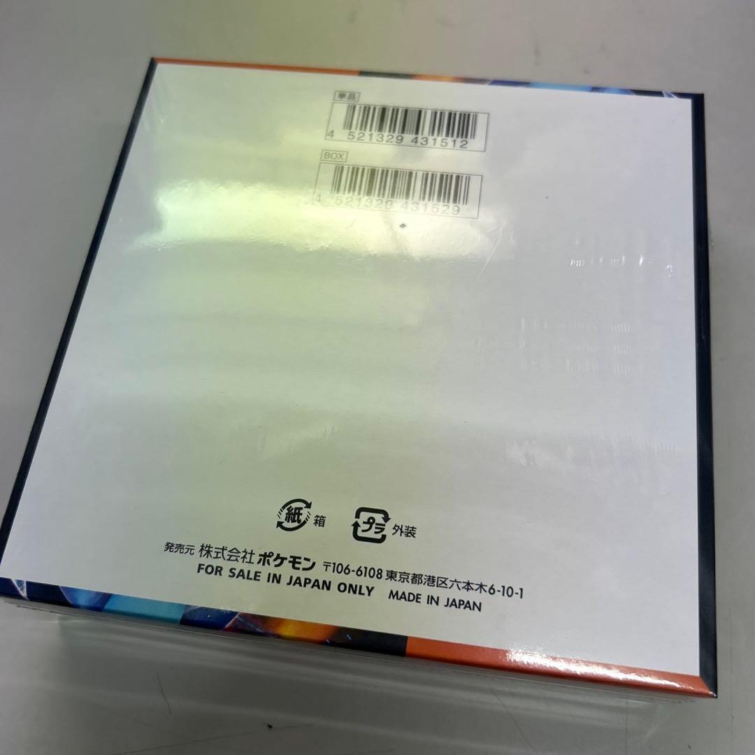 インフェルノX 1BOX シュリンク付