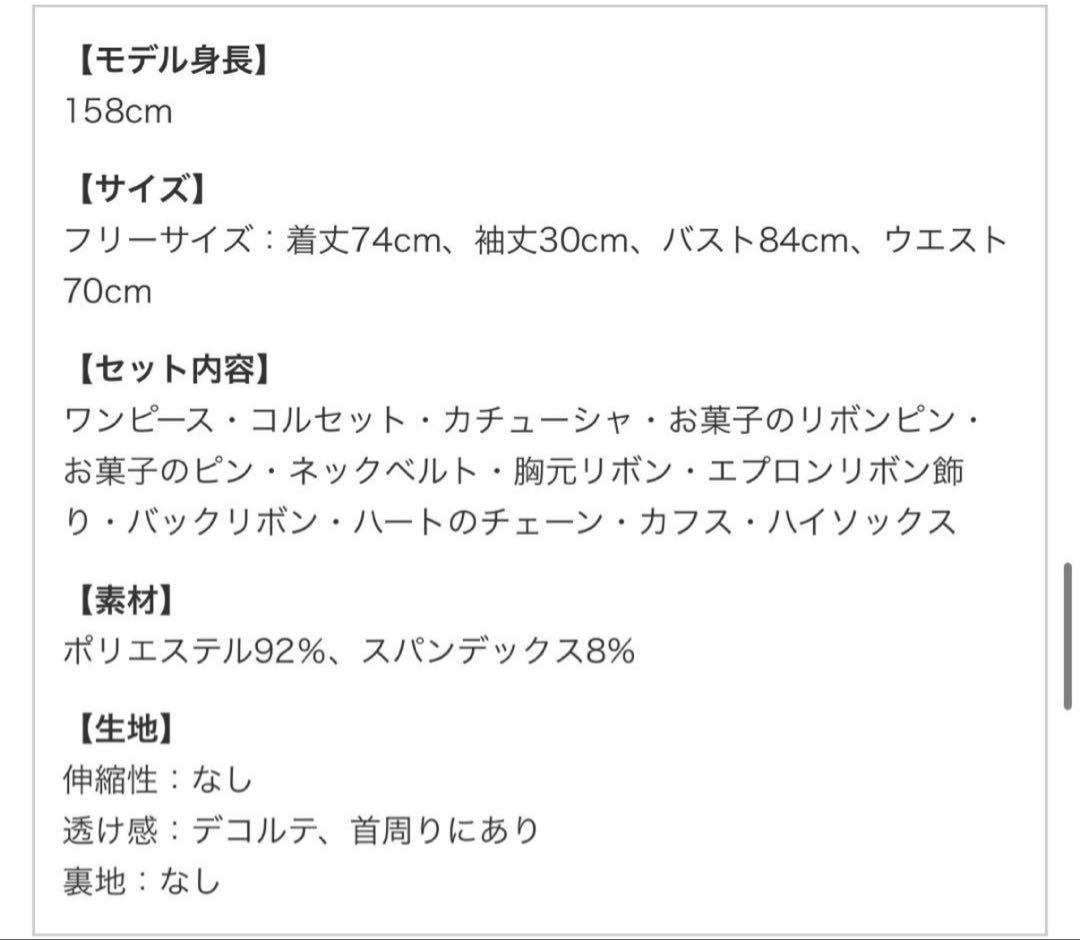 MalyMOON マリームーン バレンタイン