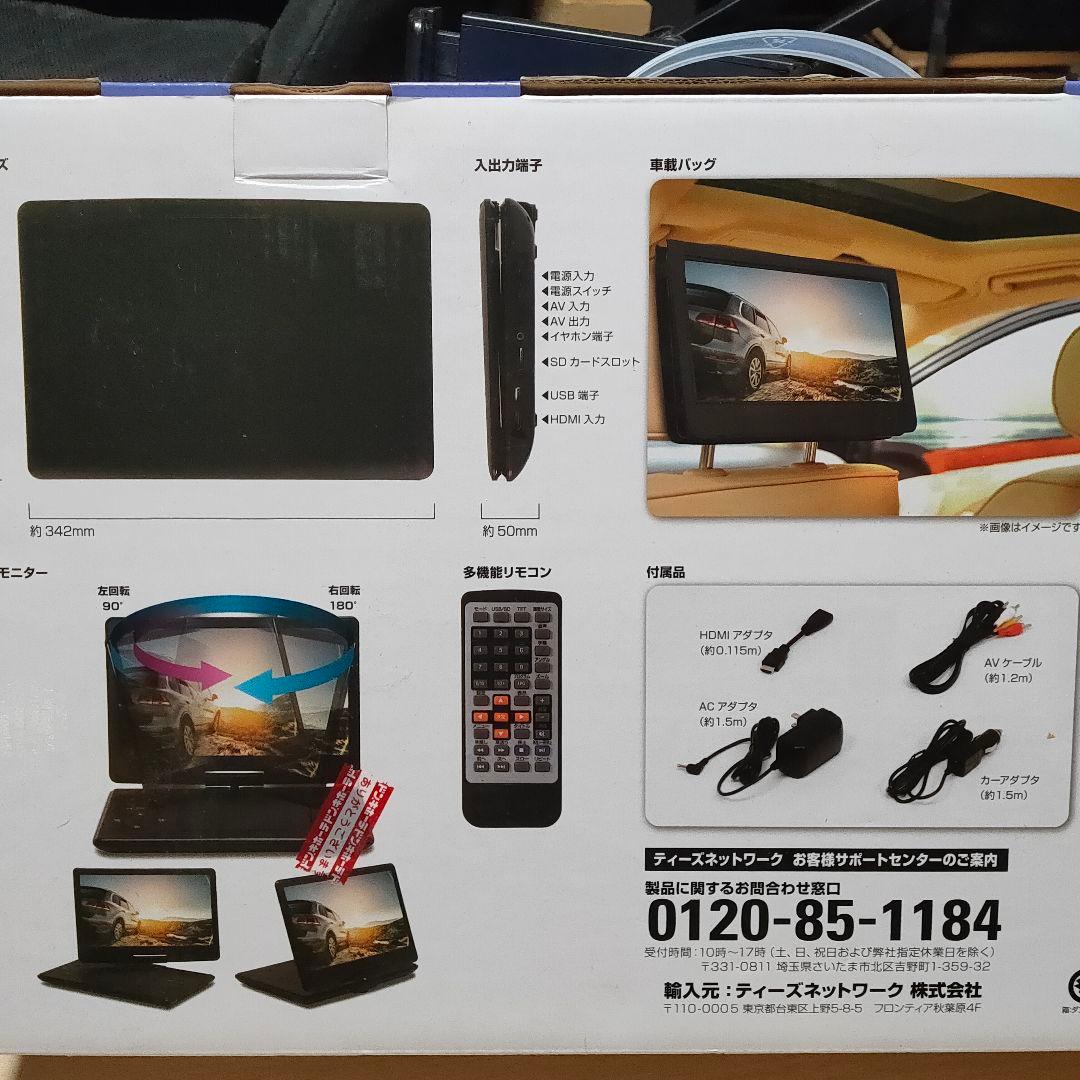 p*i様 ポータブルDVDプレイヤー 大画面14インチ