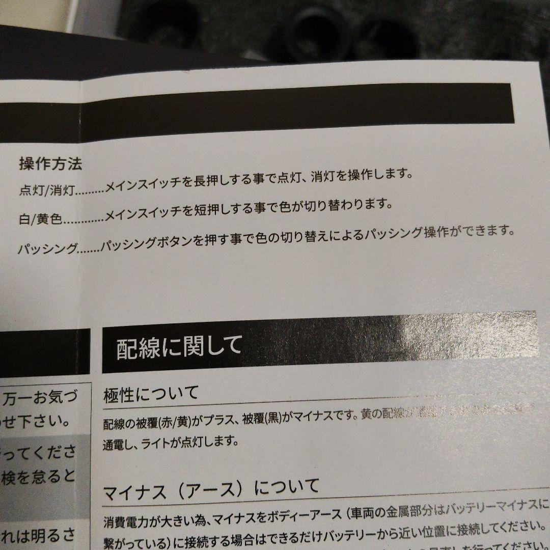 kaeklear LED フォグランプ KDR-K10-W30 カエディア