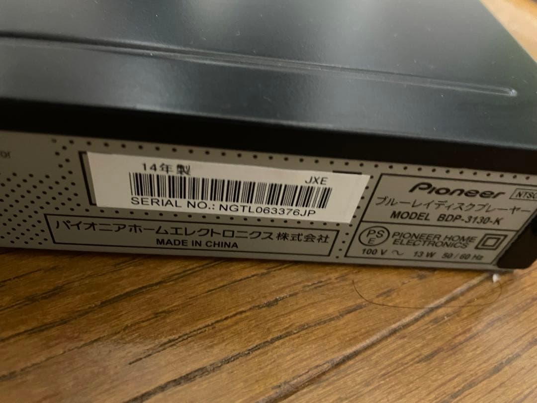 パイオニア ブルーレイDVDプレーヤー BDP-3130
