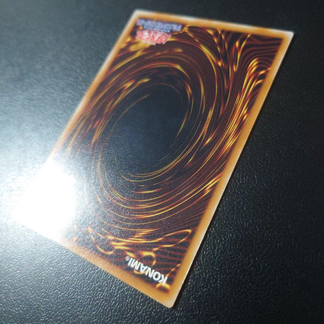 遊戯王「ブラック・デーモンズ・ドラゴン」レリーフ