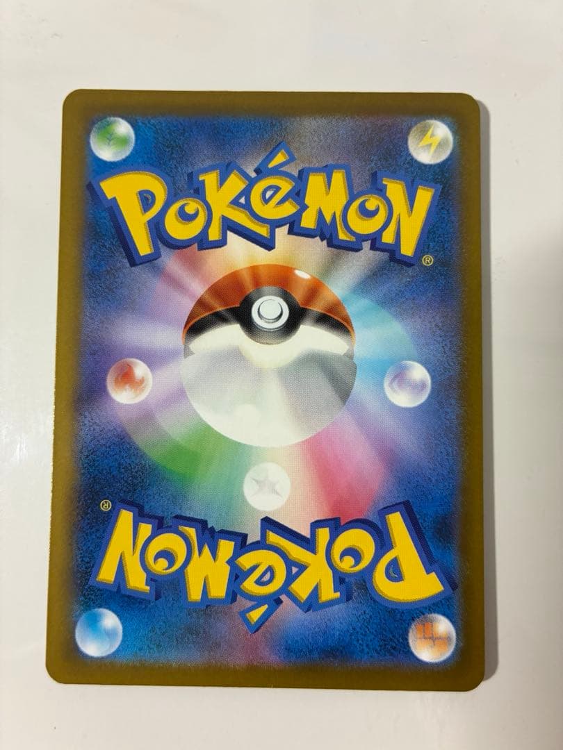 カナリィ SAR M2a MEGAドリームex 248/193