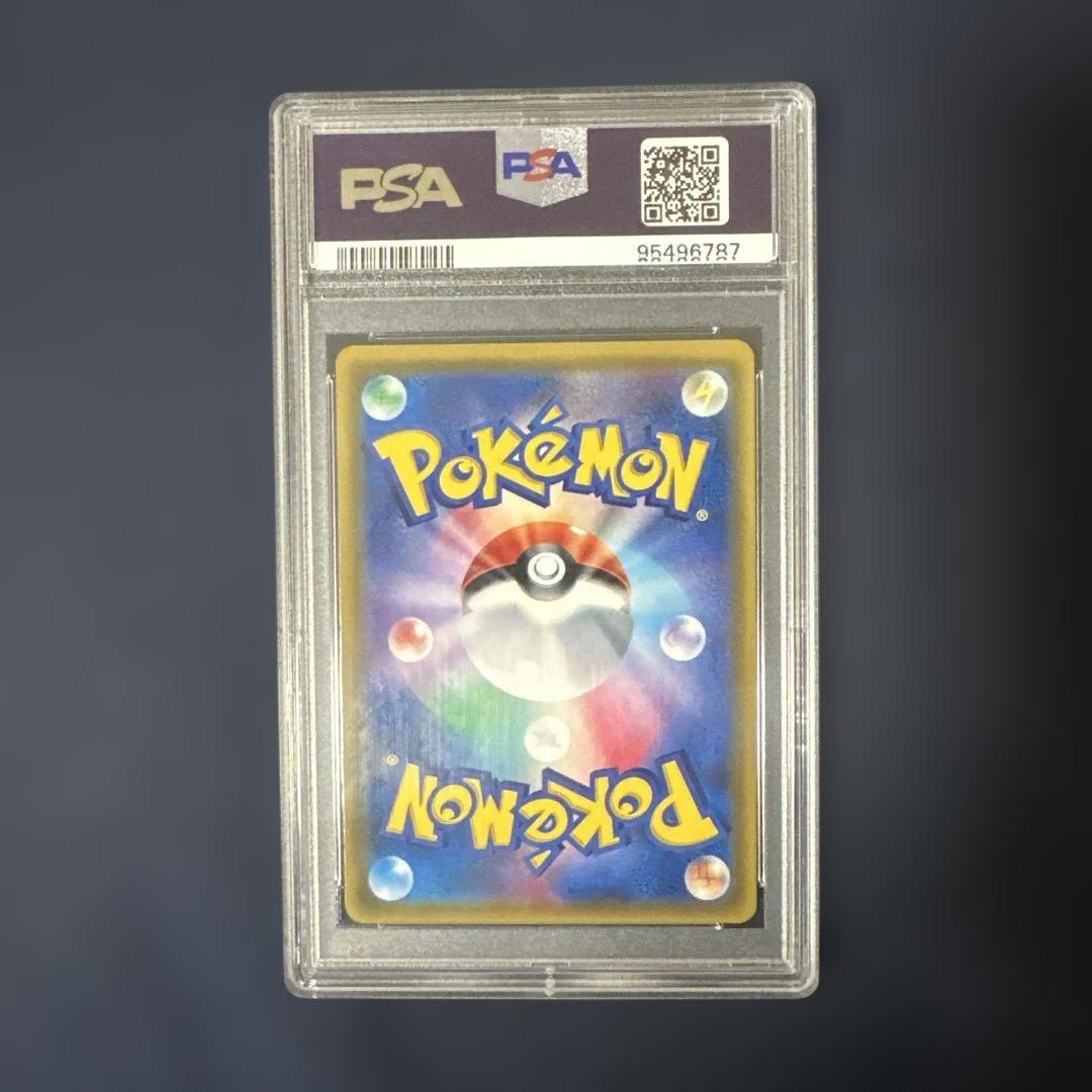 シロナ SR 070/066 PSA10 ポケモンカード