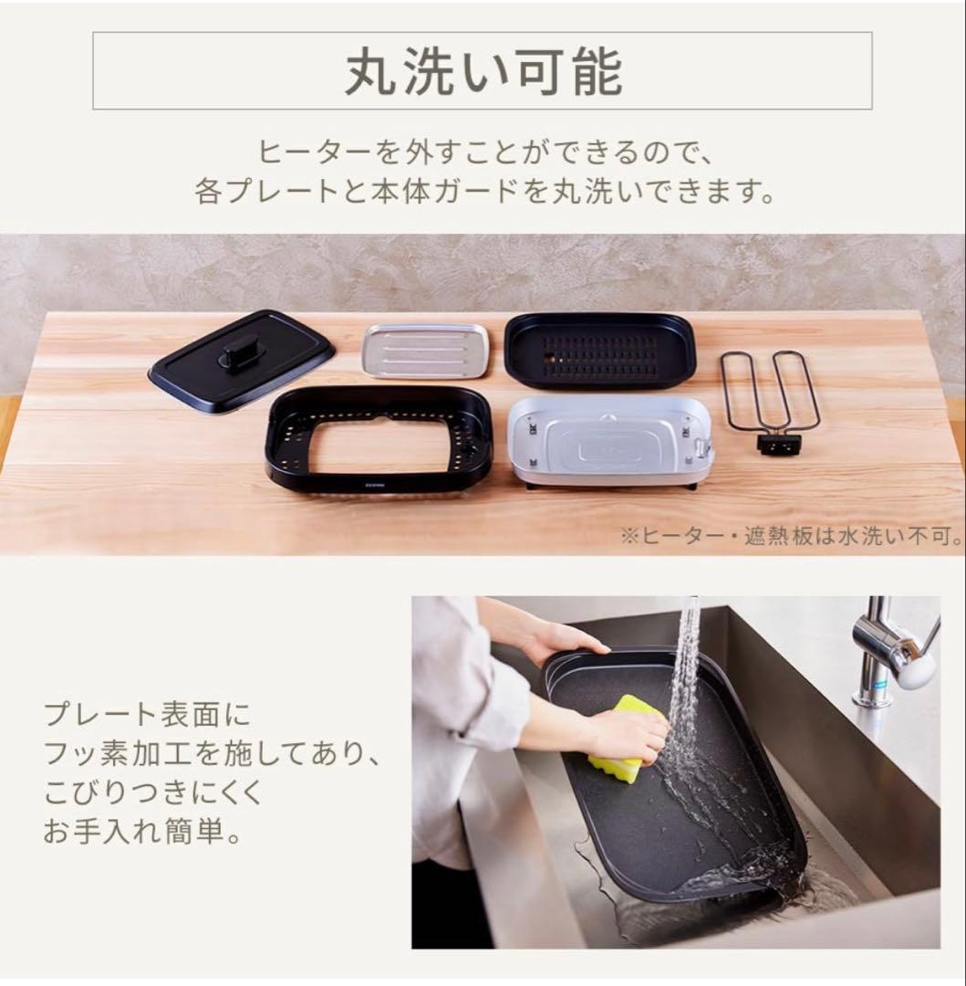 【新品・未開封】IRIS OHYAMA ホットプレート　IHA-A30-B