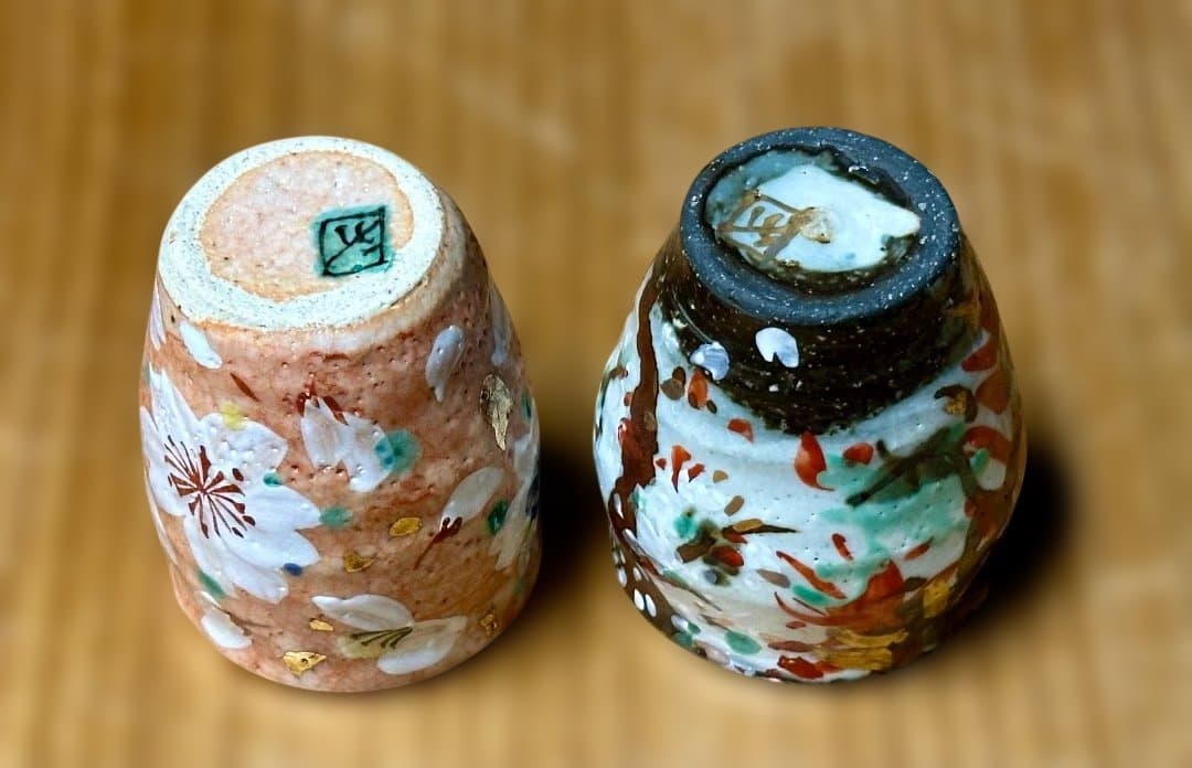 フラワーブーケ 新品　和田一人作　酒杯２個　マグカップ2点