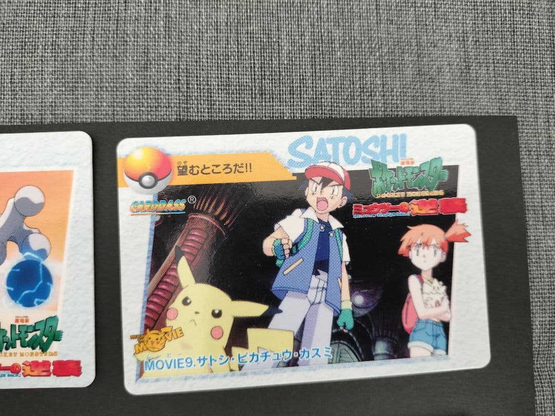 ポケモンカード　アニメコレクション15枚