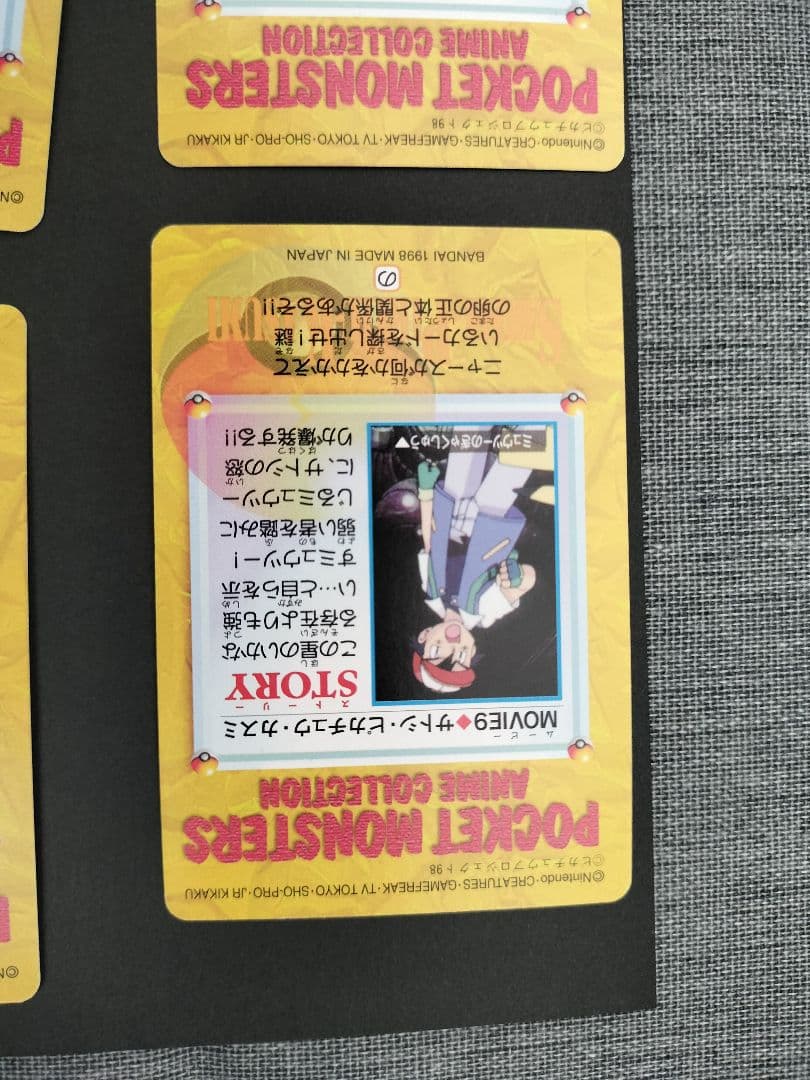 ポケモンカード　アニメコレクション15枚