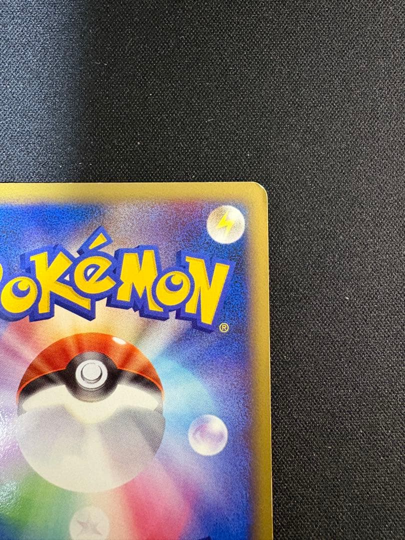 リザードンG[ギンガ]LV.X ガブリアスVSリザードン Pt 002/016