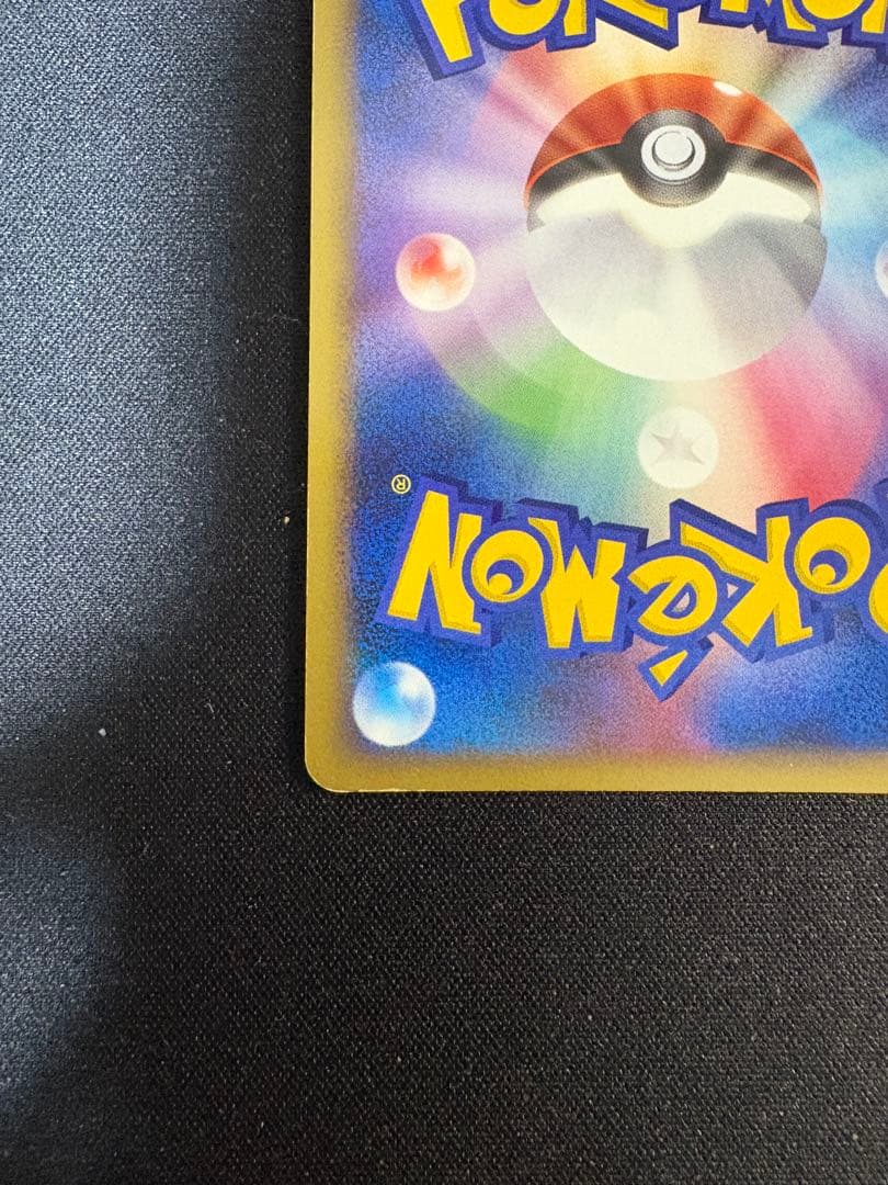 リザードンG[ギンガ]LV.X ガブリアスVSリザードン Pt 002/016