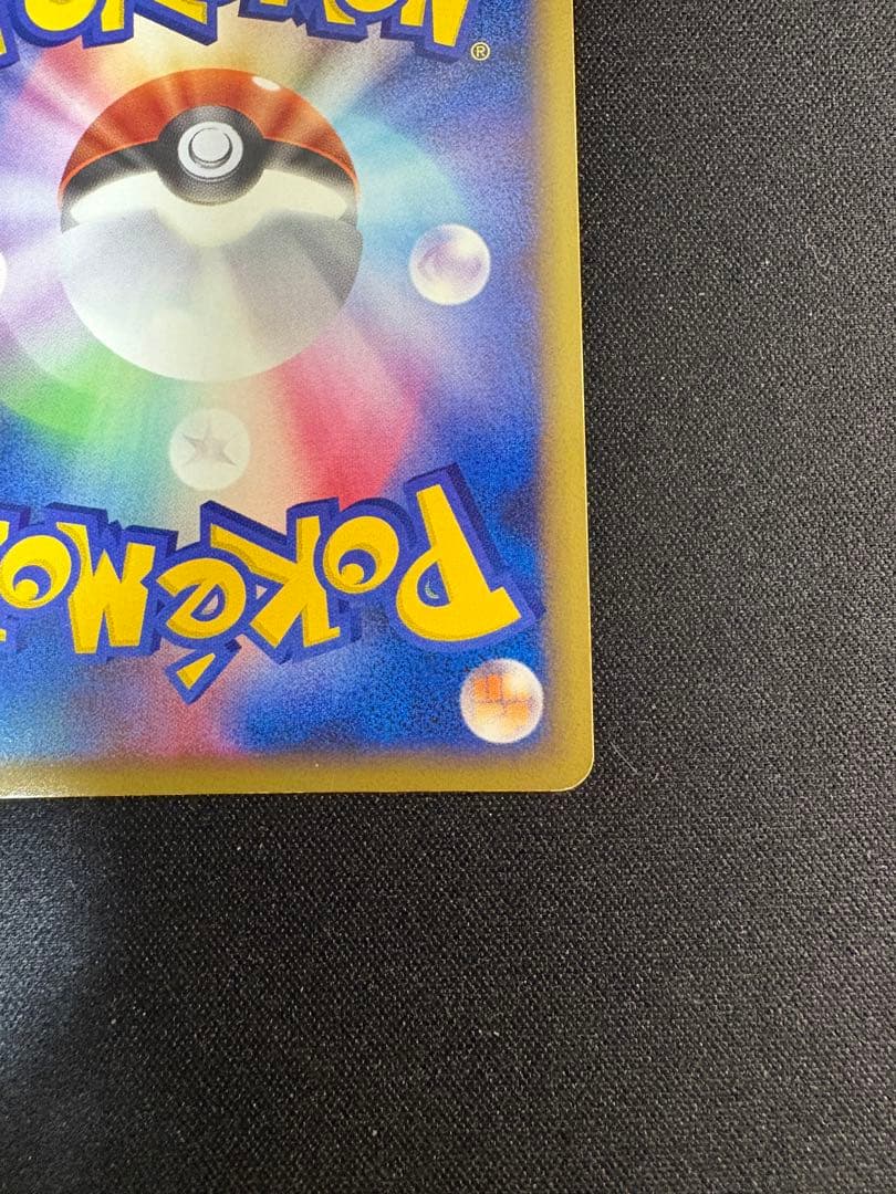 リザードンG[ギンガ]LV.X ガブリアスVSリザードン Pt 002/016