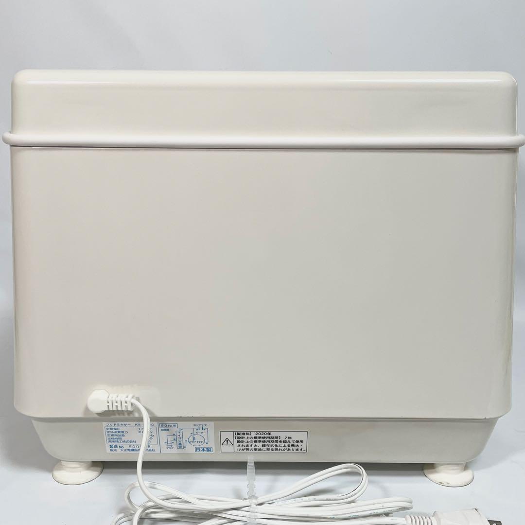 【美品】大正電機 レディースミキサー KN-1500 50Hz用
