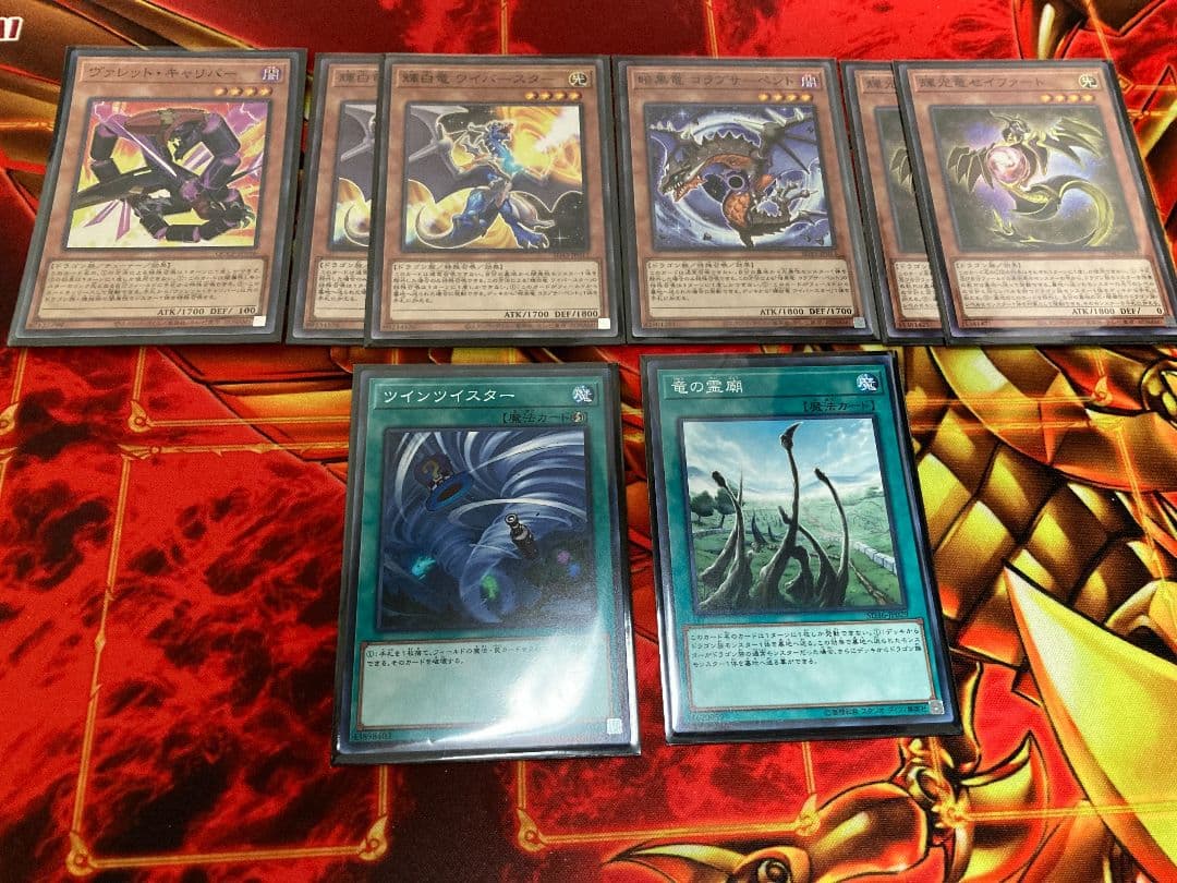 ヴァレット　デッキ　遊戯王　デッキ　ドラゴンリンク　デッキ