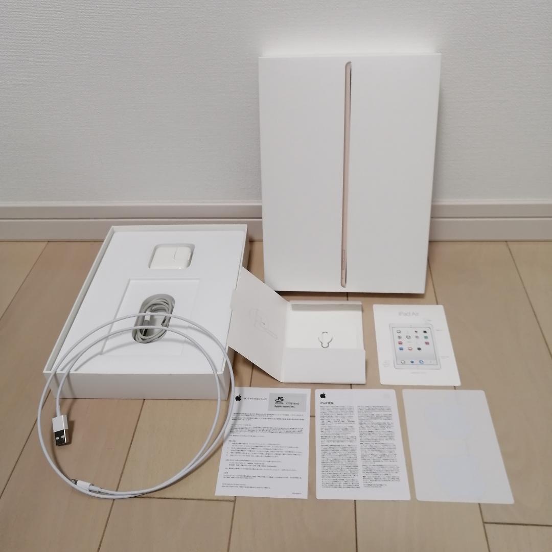 iPad Air2 Wi-Fi+Cellular(第2世代）：A1567