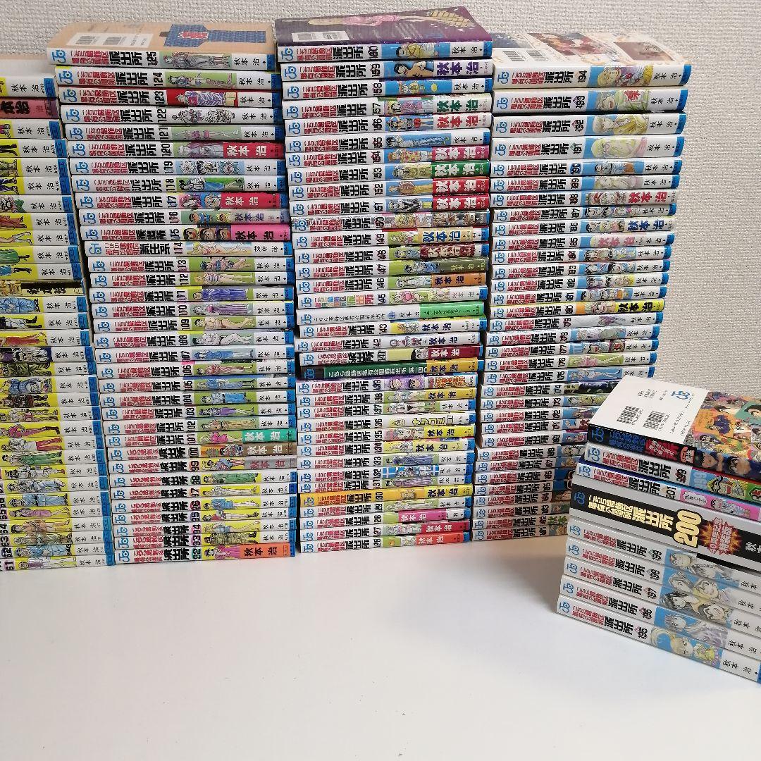 ② 全201巻 こちら葛飾区亀有公園前派出所 全巻 セット 漫画 こち亀 秋本治