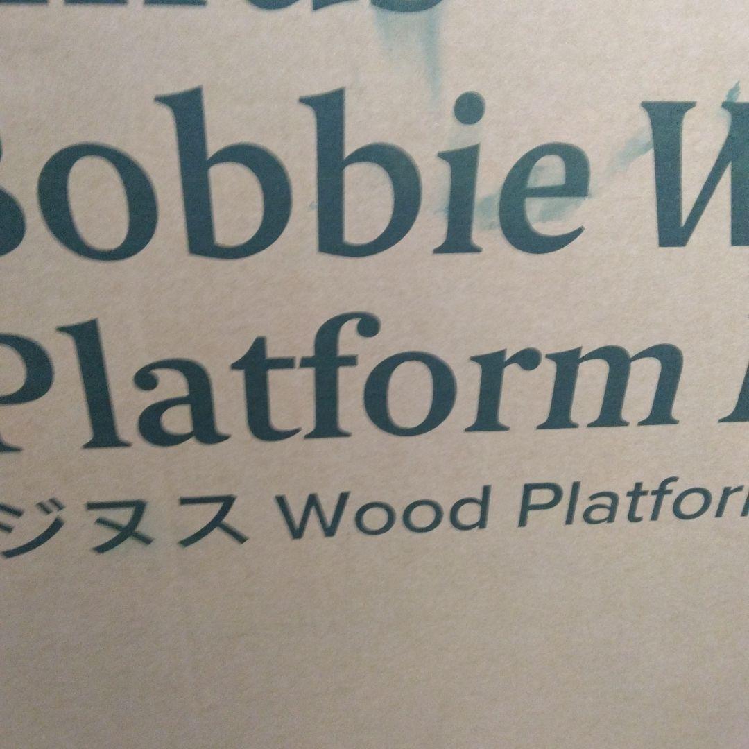 ZINUS 木製 ベッドフレーム セミダブル WoodPlatform ブラウン