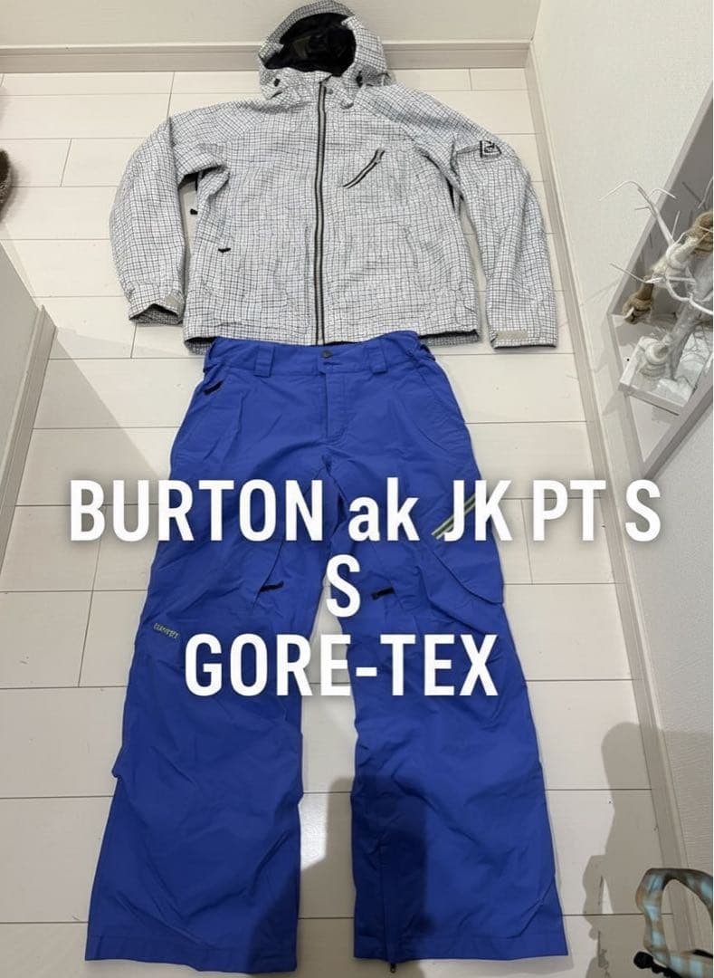 BURTON ak JK PT 上下セット　S バートン　ウェアGORE-TEX