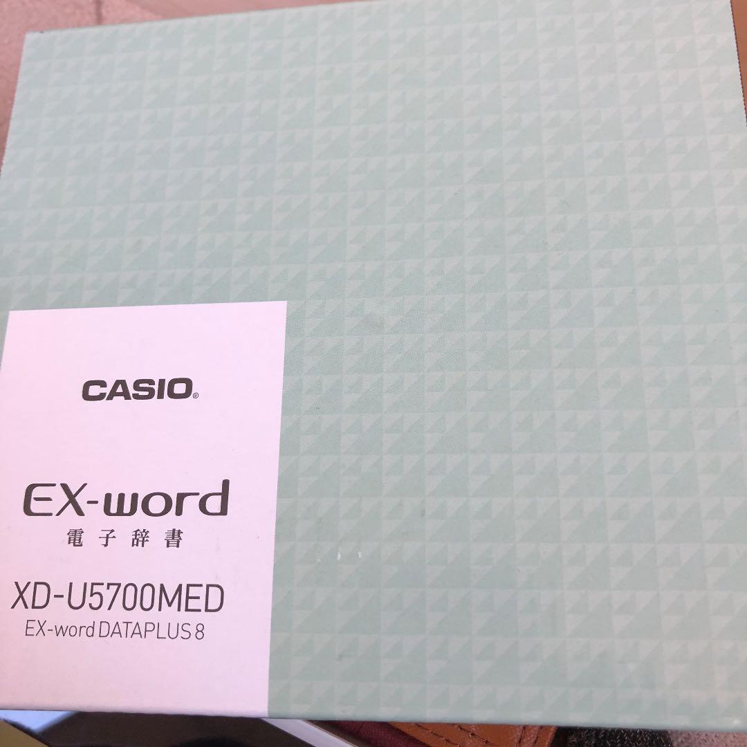 スマホ・タブレット・パソコン CASIO XD-U5700MED