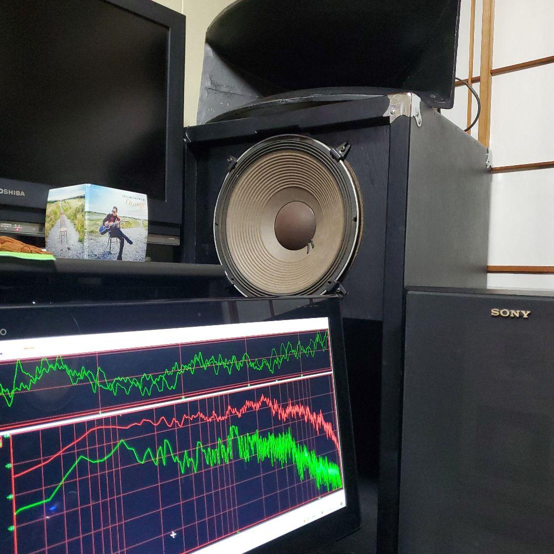 ②JBL バックロード4530BK&2226H