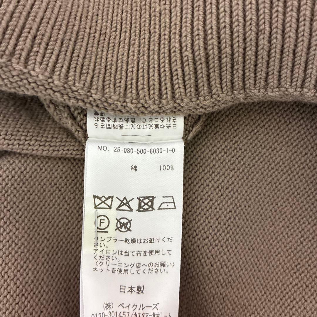 ドゥーズィエムクラス　ベーシックニット　EVERYDAY I LIKE