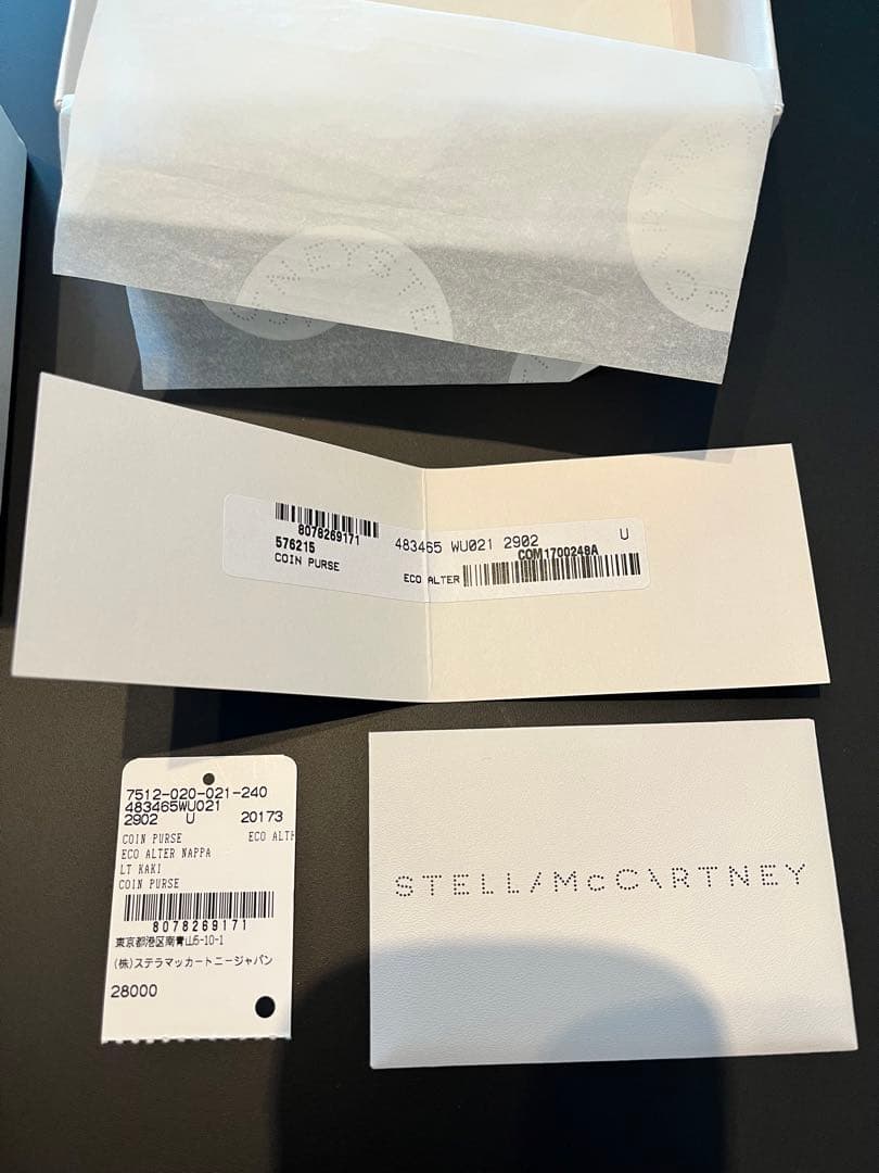 STELLA MCCARTNEY ミニ財布　財布　カードケース