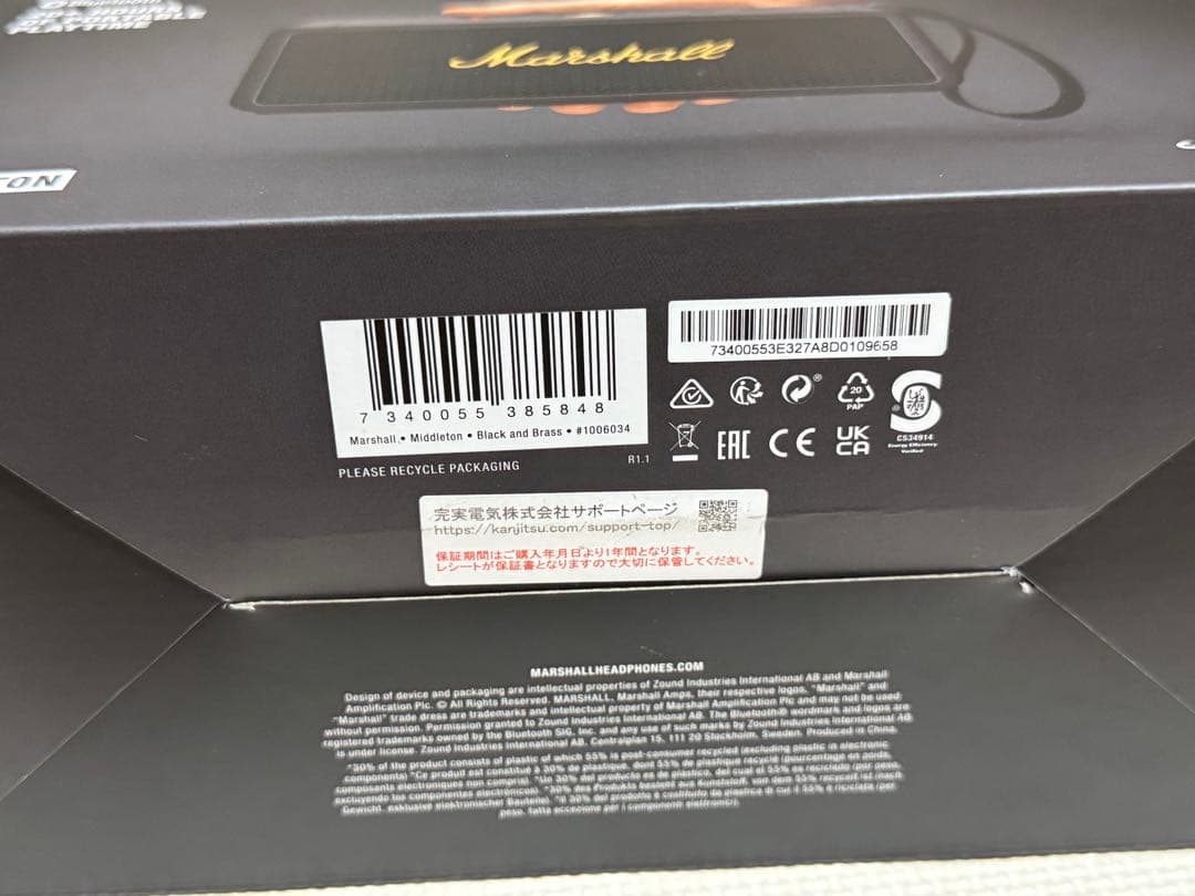 【美品】 正規品　marshall MIDDLETON