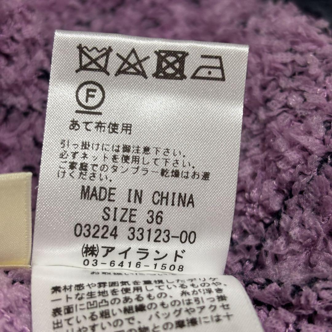 美品 グレースコンチネンタル　ツイード ニットワンピース　36（S相当　ピンク紫