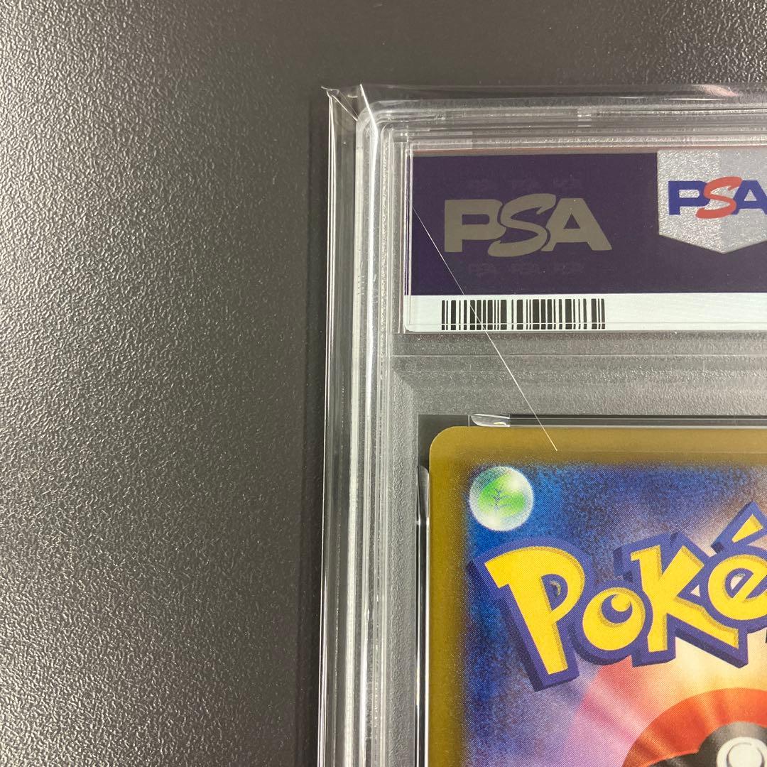 PSA10 ナンジャモのハラバリーex SAR ポケモンカードゲーム