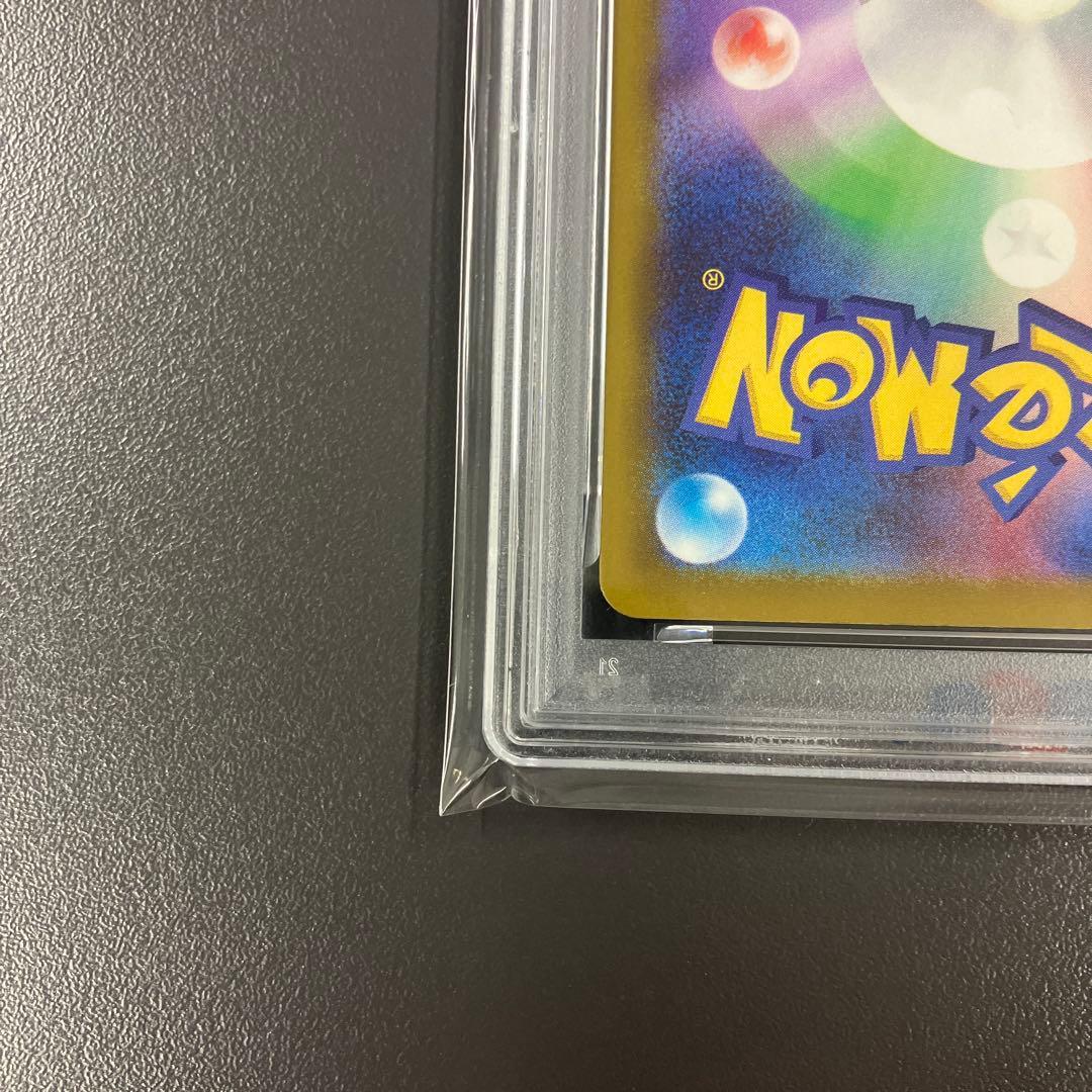 PSA10 ナンジャモのハラバリーex SAR ポケモンカードゲーム