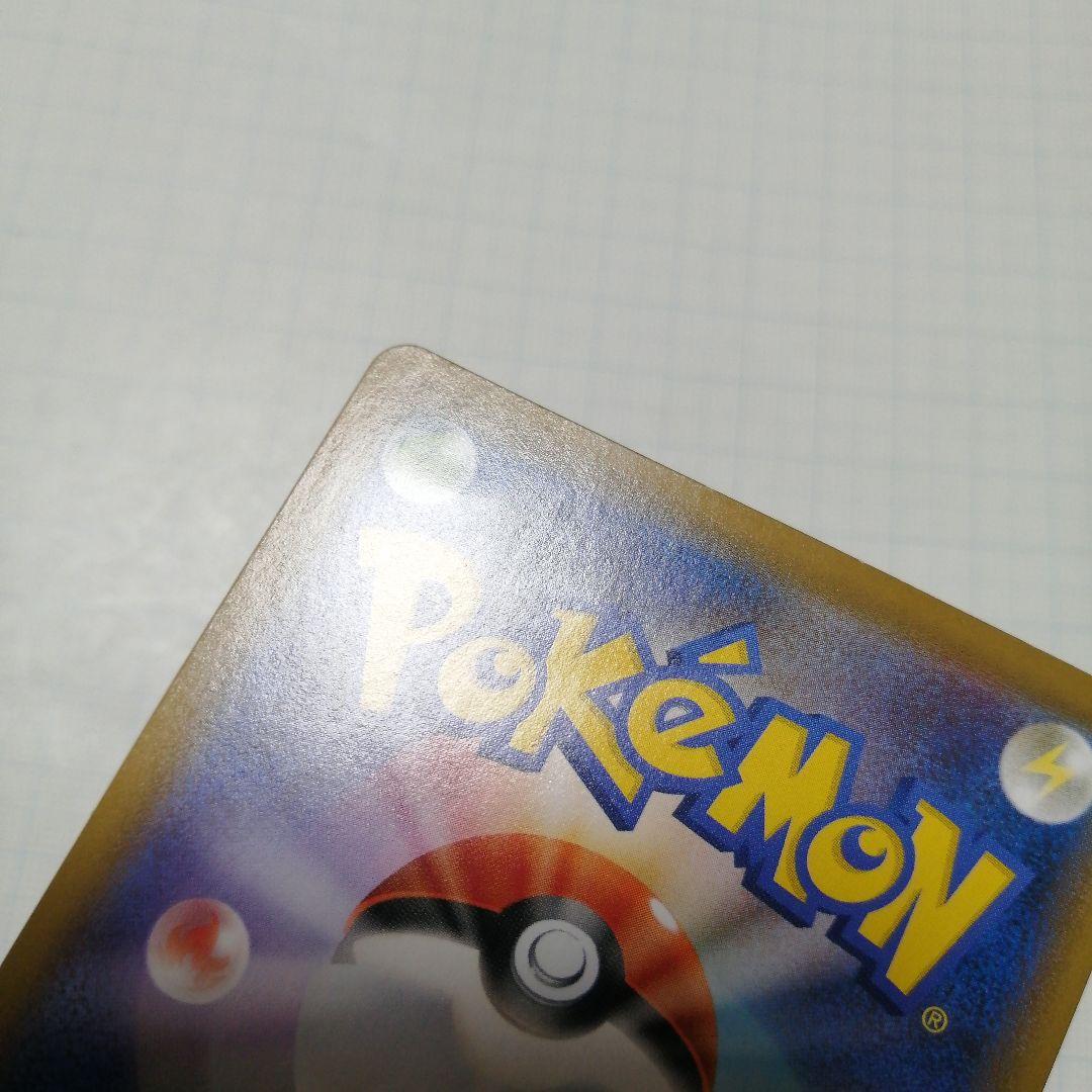 ポケモンカード　はくばバドレックスVMAX　hr　sa