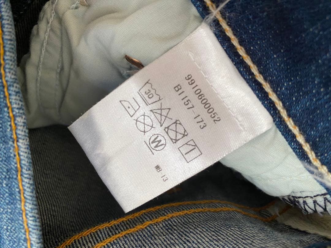 新品未使用MOTHER THE INSIDER CROP STEP FRAY