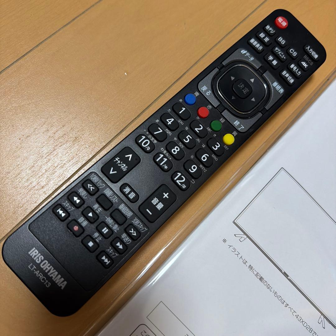 アイリスオーヤマ 65V型 液晶 テレビ 65XD2B 2021年製