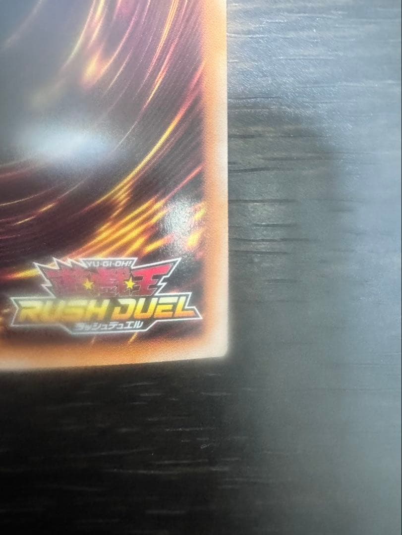 輝光のエスパレイド レベル7 ATK2500