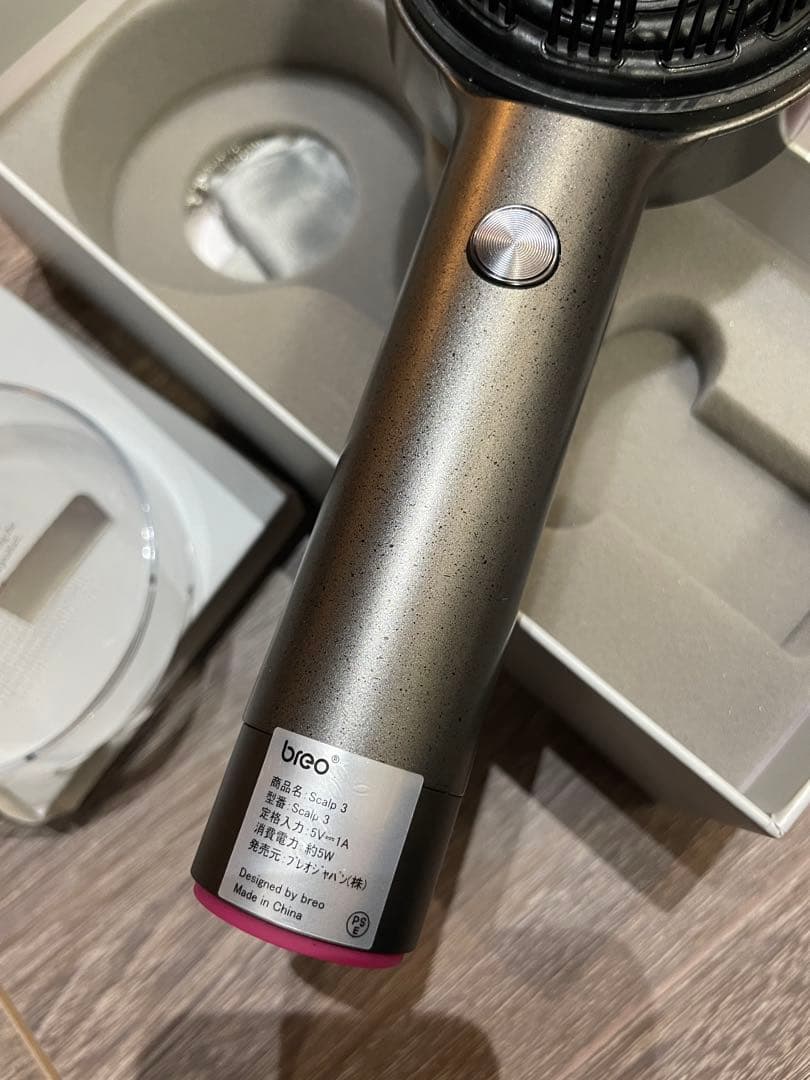breo Scalp 3 電動頭皮ブラシ 2024年モデル