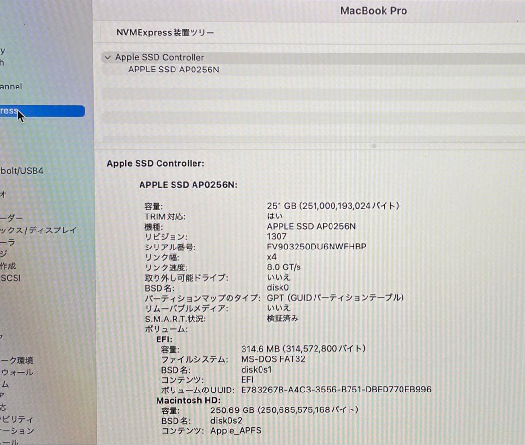 美品 MacBook Pro 2020 13インチ TouchBar 付き