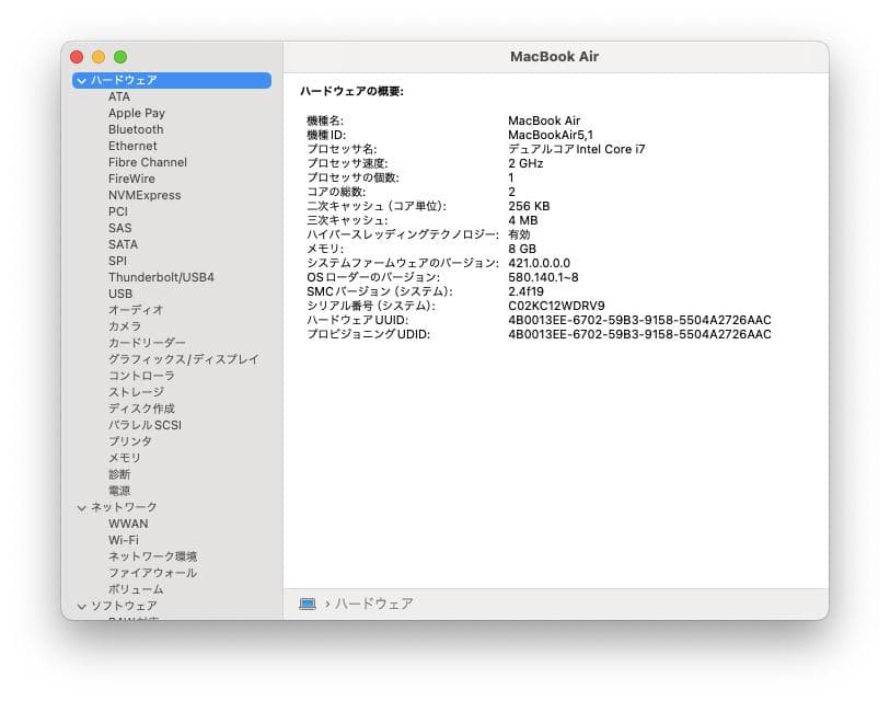 MacBook本体 MacBookAir /Sonoma /Windows10 /AdobeCS2
